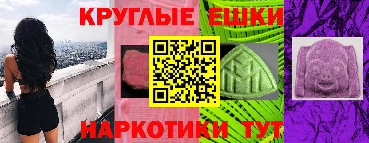 Экстази TESLA  ЭКСТАЗИ XTC  Вход с VPN  Петровск 