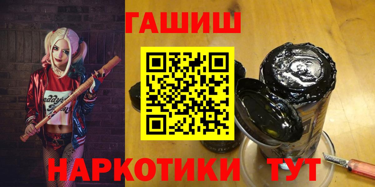 ГАШИШ убойный Петровск