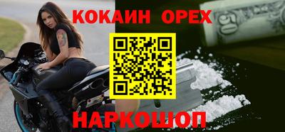 мефедрон VHQ Бугуруслан