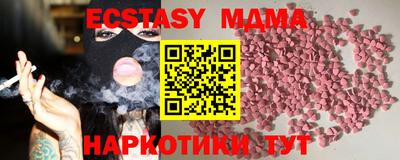 мефедрон VHQ Бугуруслан