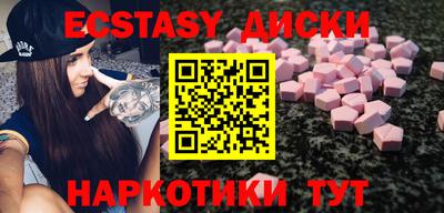 мефедрон VHQ Бугуруслан