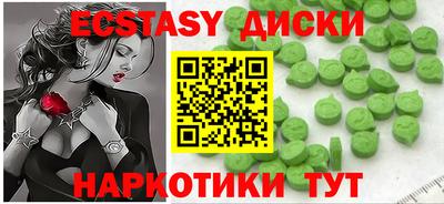 мефедрон VHQ Бугуруслан