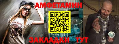 первитин Бузулук