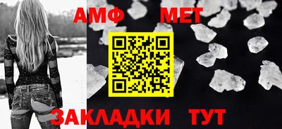 первитин Бузулук