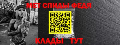 мефедрон VHQ Бугуруслан