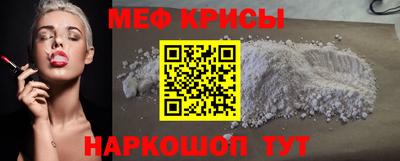 первитин Бузулук