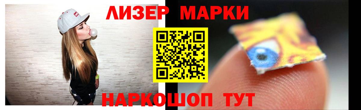 LSD-25 экстази  Вход с VPN  гидра ссылка  LSD-25 экстази ecstasy  Петровск 