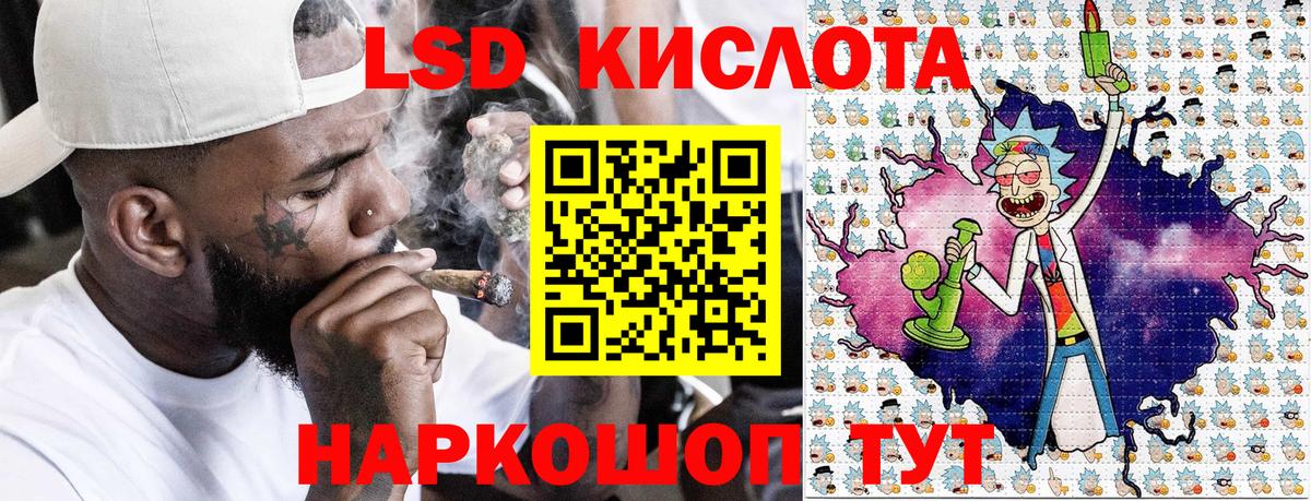Петровск  Наркотические марки 1,5мг  Вход с VPN  Наркотические марки 1,5мг 