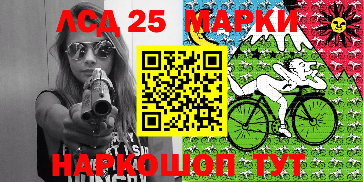 Наркотические марки 1,8мг Петровск