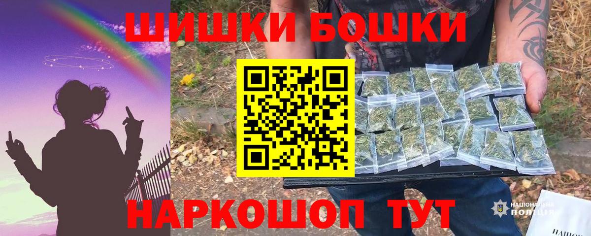 МАРИХУАНА SATIVA & INDICA  Вход с VPN  Петровск  Каннабис MAZAR  Конопля SATIVA & INDICA 